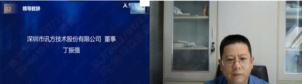 bbin宝盈集团官网丁振强